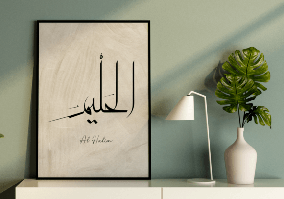 Download Islamic Arabic Wall Art Calligraphy - Art Collection