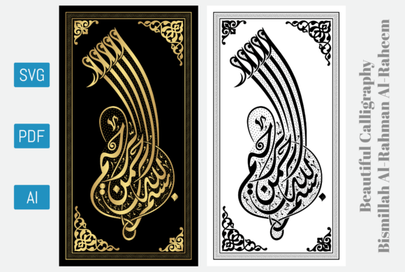 Download Bismillah Vector Art Calligraphy Islamic - Art Collection
